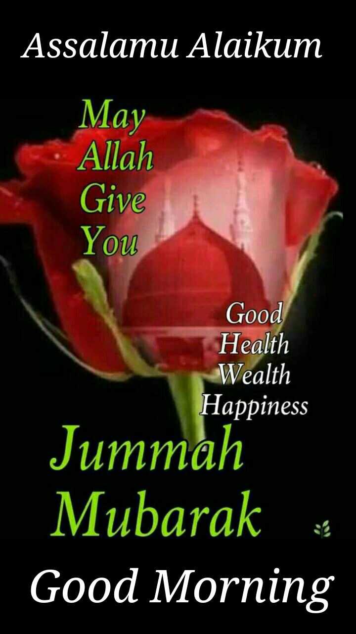 jumma mubarak Images •  (@masaaadiq) on ShareChat