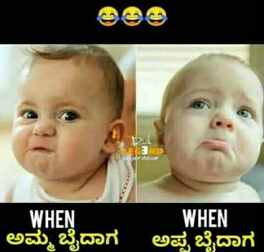 Sharechat best sale jokes kannada