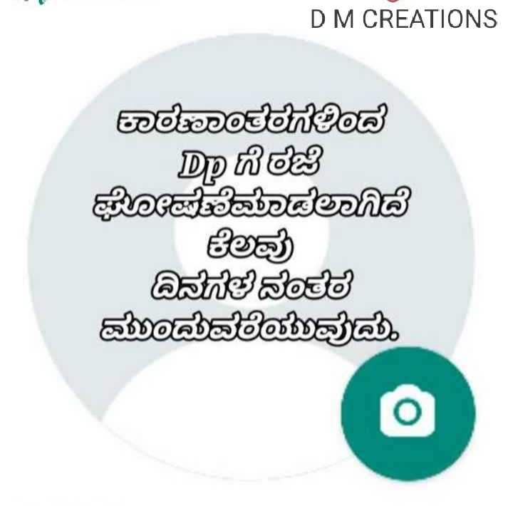 kannada jokes ShareChat Photos and Videos