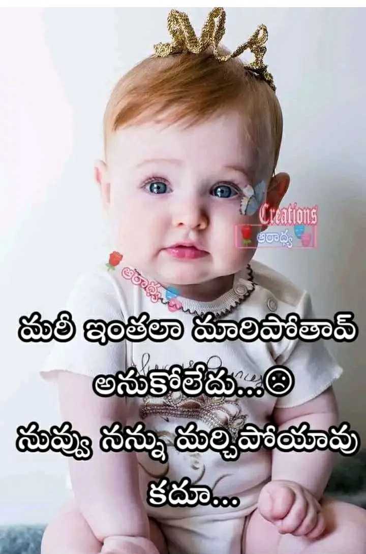 kids funny 😂 Images • RAju (@funny2345786) on ShareChat
