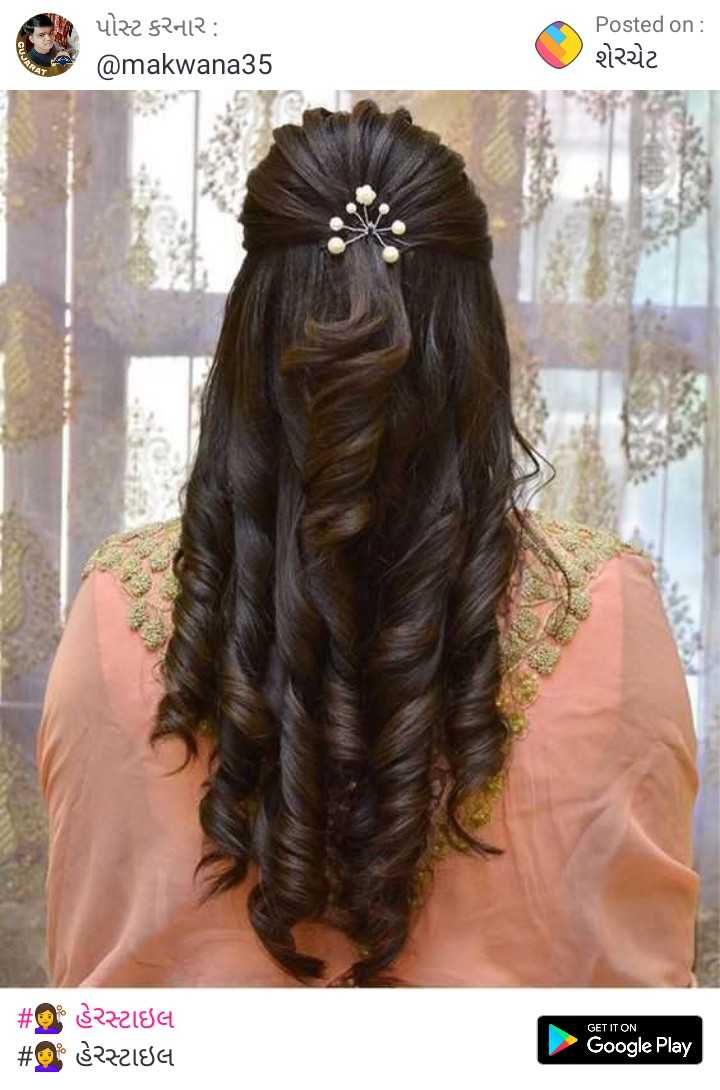 Best and Beautiful Hair Styles for Indian Bride  Yugas Blog