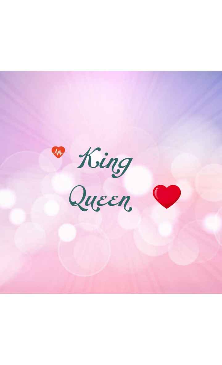 King queen  King and queen pictures, Sk name wallpaper love, King