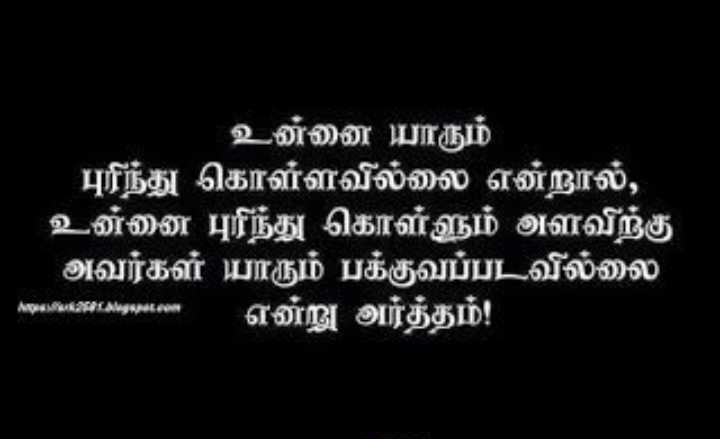 gethu quotes • ShareChat Photos and Videos