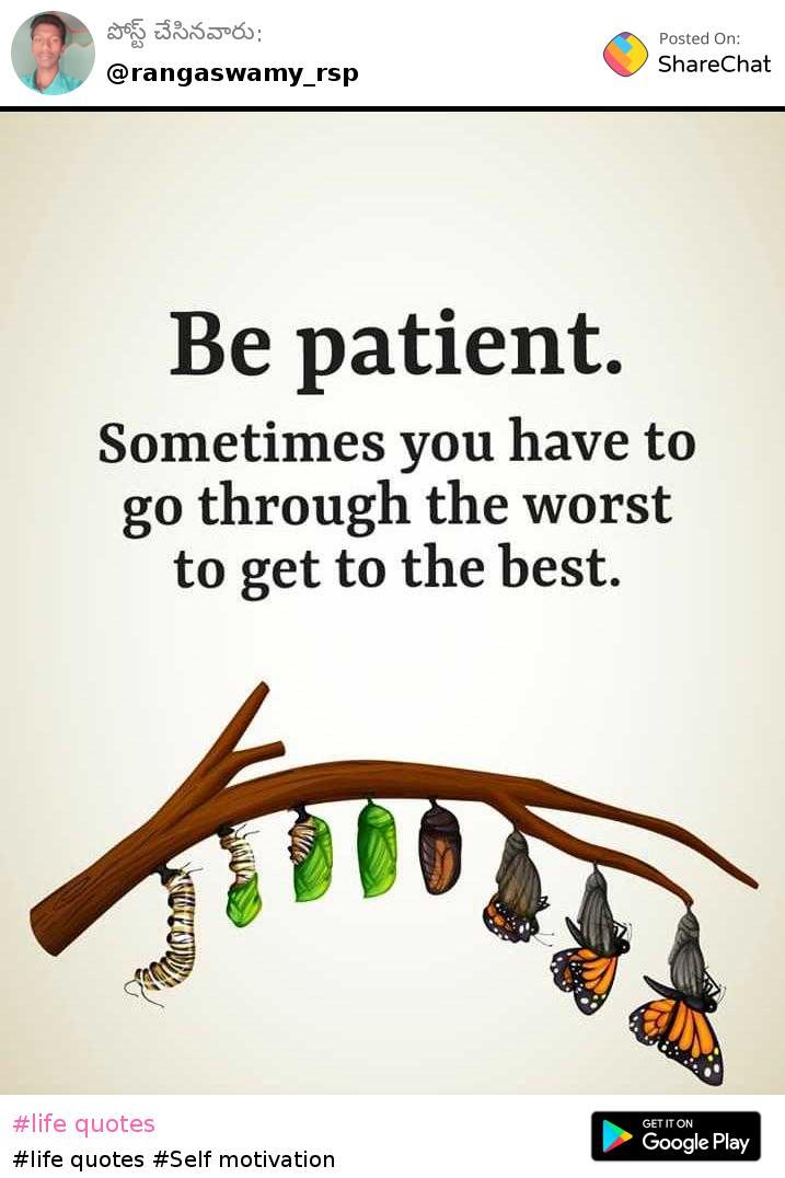 being patient quotes about life