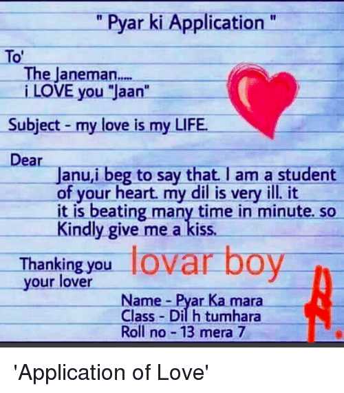 🤣🤣funny love applicatin🤣🤣 • ShareChat Photos and Videos
