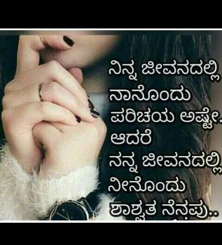 kannada love failure images