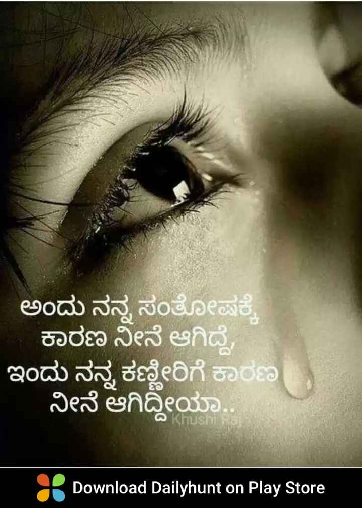 Best Kannada life Motivational Quotes  Legendary Quotes