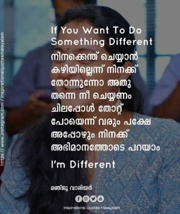 Pratheekshikunnathil thettonnumillallo😉😊😍  Enjoy quotes, Inspirational  quotes, Malayalam quotes