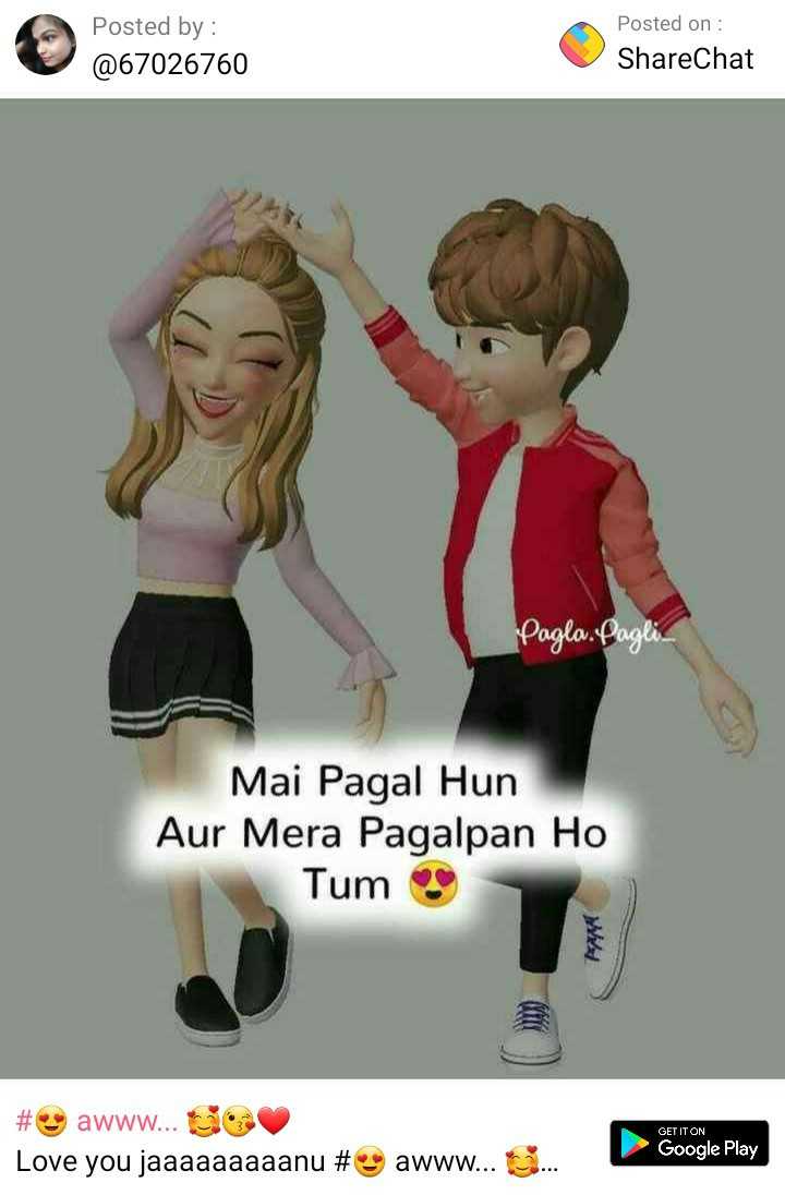 love you janu😘😘 Images •  (@270817308) on ShareChat