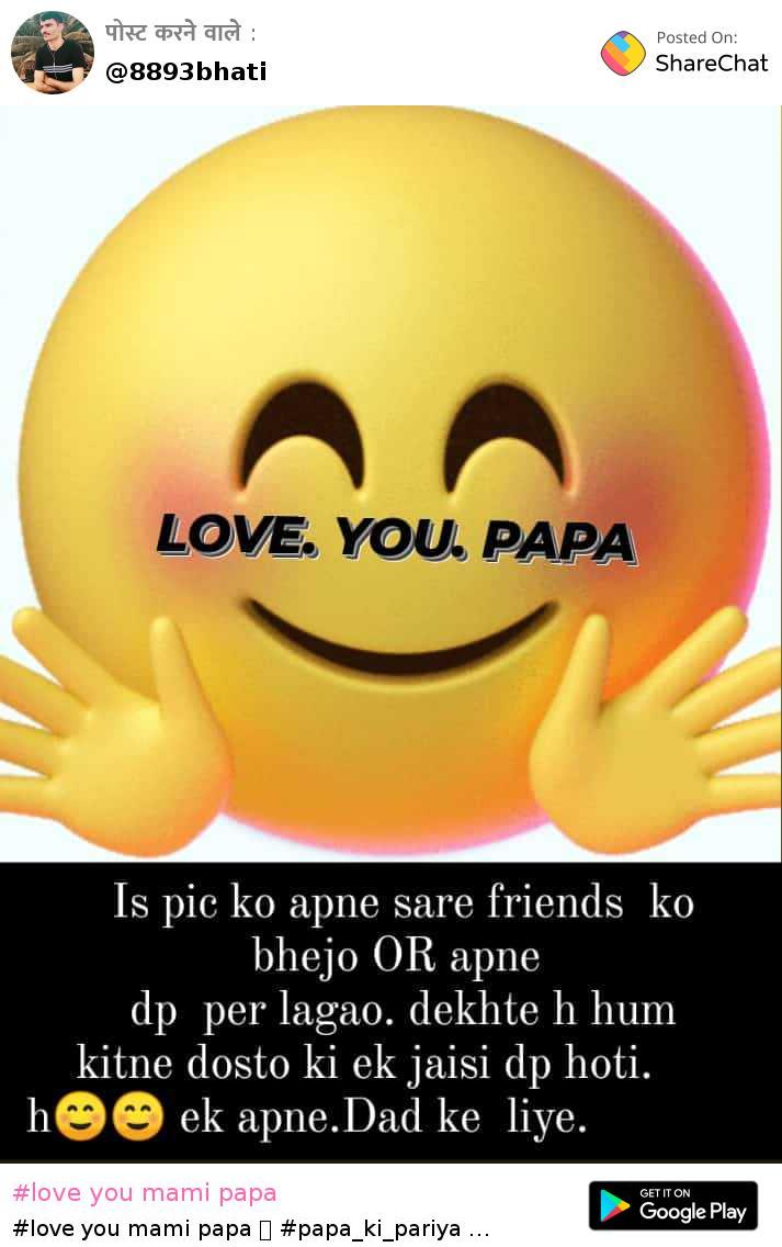 🙏🙏mummy papa 🙏🙏 Images • pagli ka pyar 💓💓🥰🥰🥰🥰 (@1536977678) on  ShareChat