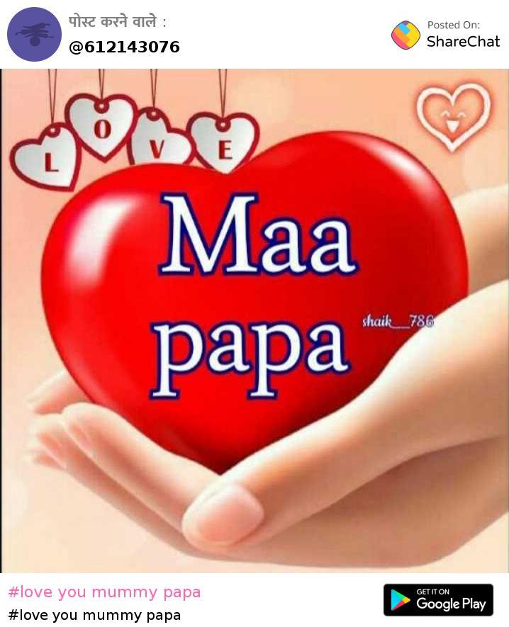 I love you mama papa Images • Ashu (@164537642) on ShareChat