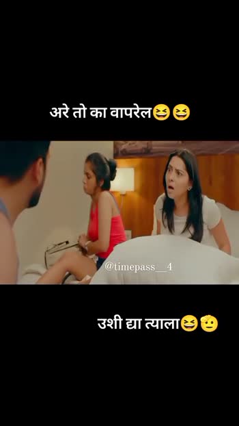 👩🏻‍🎤girls नौटंकी 👩🏻‍🎤girls नौटंकी 😆हसा आणि हसवा😂 😝फनी जोक्स🤣 😂कॉमेडी शॉर्ट्स😝 🤘जबरदस्त 9423