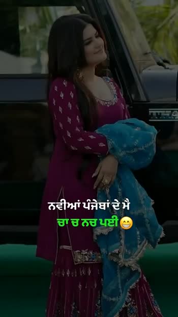 Funny video best sale punjabi song