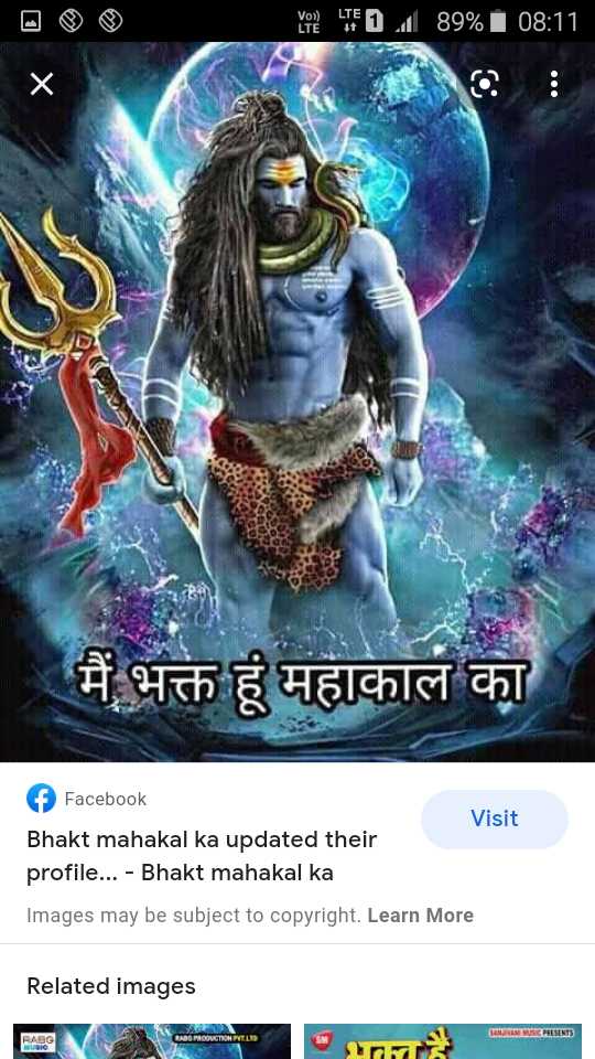 mahakal photo edit • ShareChat Photos and Videos