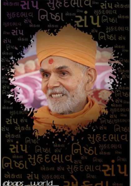 mahant swami Maharaj Images  Jay Swaminarayan 480441129 on ShareChat
