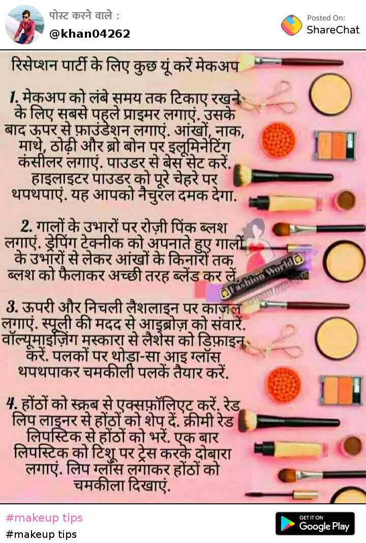 Makeup Tips Images Khan