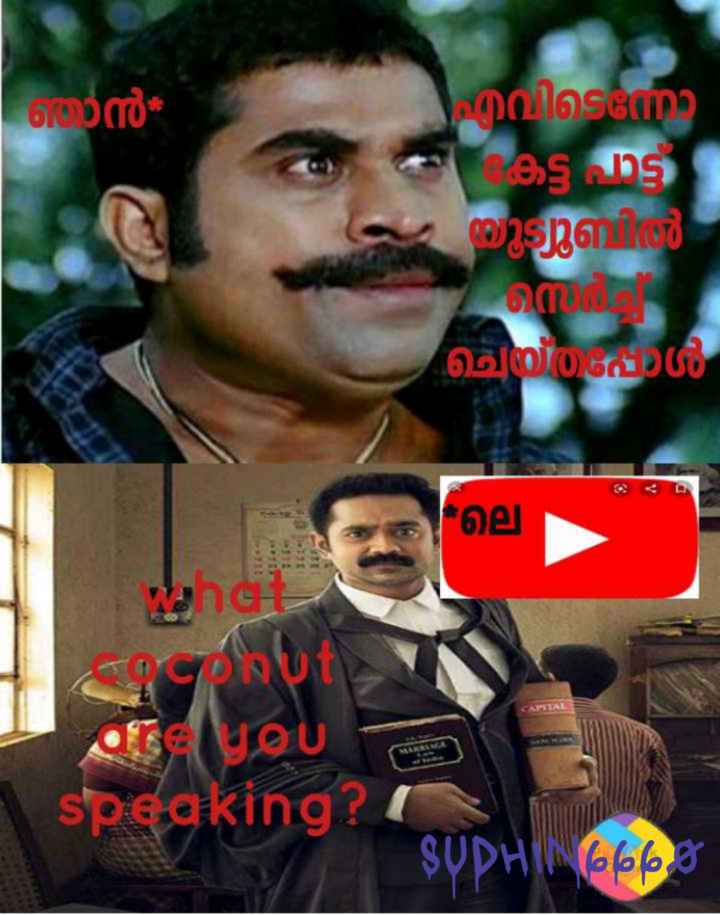 whatsapp comedy images malayalam