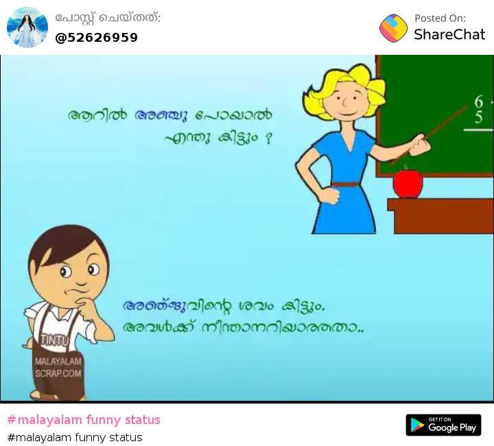 malayalam funny status • ShareChat Photos and Videos