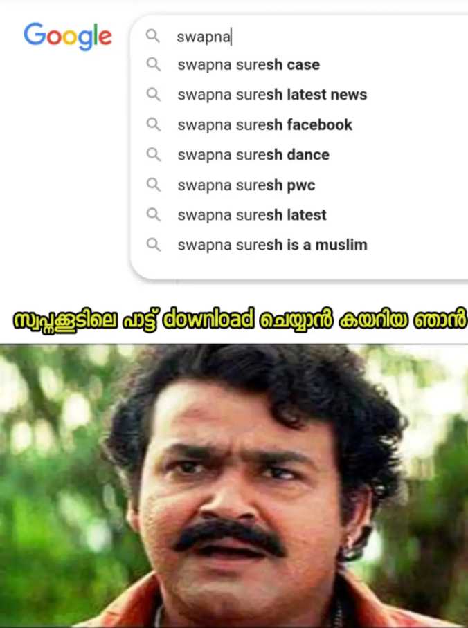 malayalam funny status Images • SERIAL ❤ Status,DAILY Wishes & DEVOTIONAL  Status (@52626959) on ShareChat