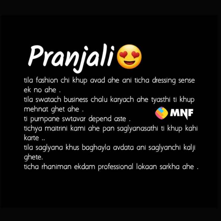 prank-meaning-in-marathi-deals-online-save-50-jlcatj-gob-mx