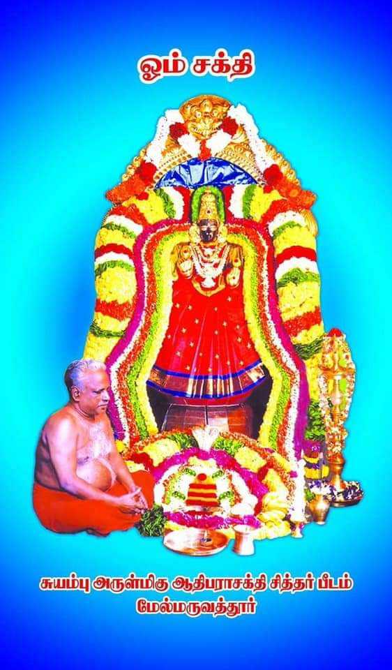 100 Adi Parashakti ideas  durga goddess hindu gods indian gods