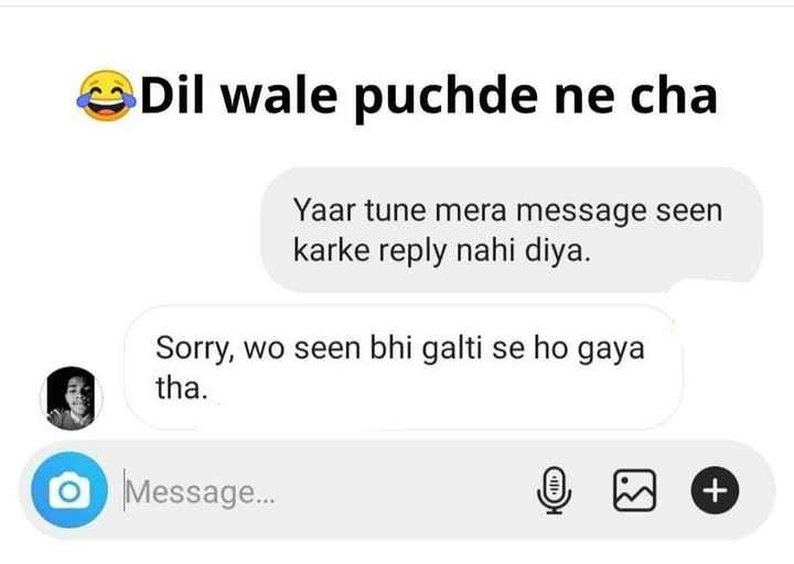 Dil wale discount puchde ne cha