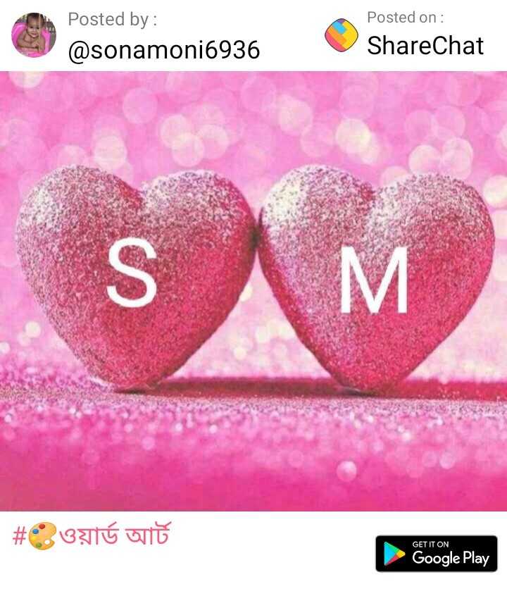 m+s - Posted by : @ sonamoni6936 Postohamoni6936 Posted on : ShareChat Ś AM # COOTTE anto GET IT ON Google Play - ShareChat