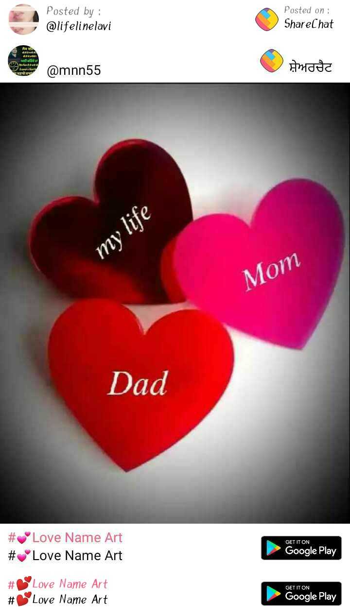 my mom dad my life line Images • Ansu arya (@219034307) on ShareChat