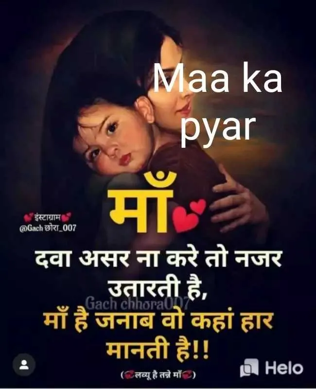 🙏🙏mummy papa 🙏🙏 Images • pagli ka pyar 💓💓🥰🥰🥰🥰 (@1536977678) on  ShareChat