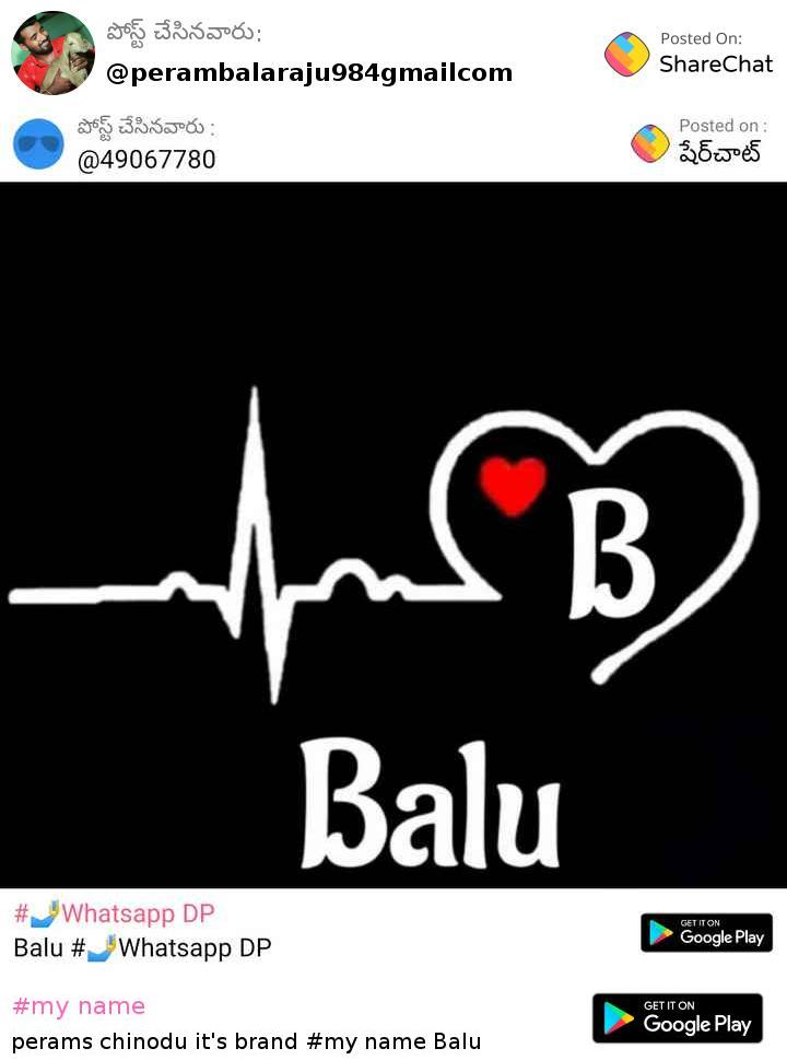 my name Images • Peram balu (@perambalaraju984gmailcom) on ShareChat