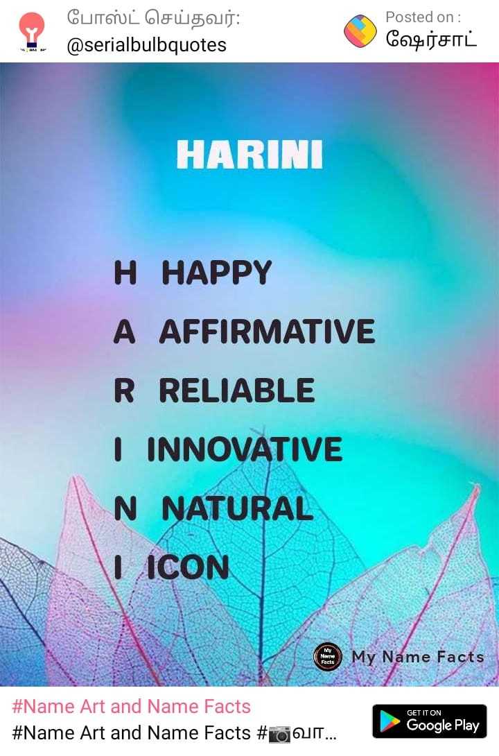 harini name images download - Colaboratory