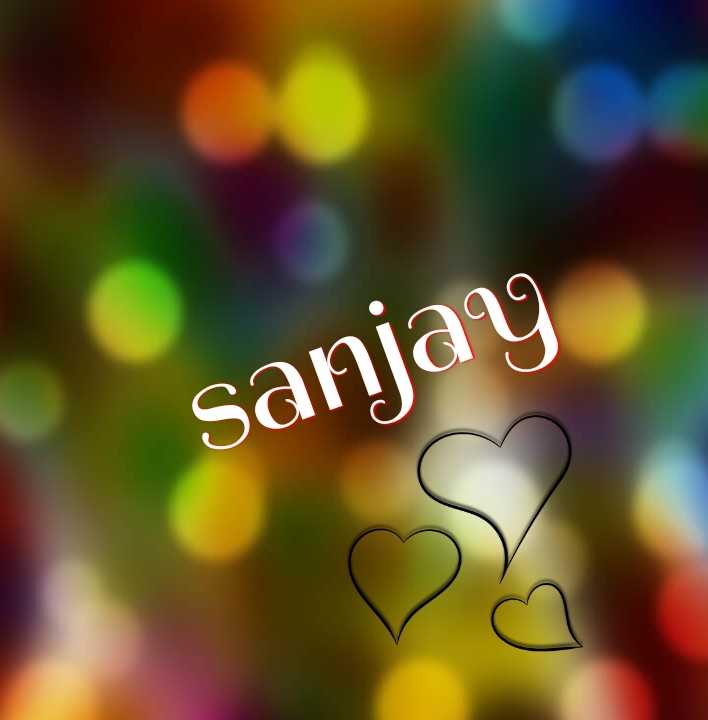 sanjay name wallpaper