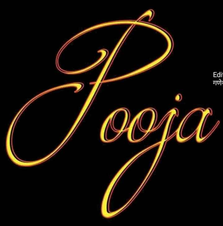 name art Images • pooja (@169613000) on ShareChat