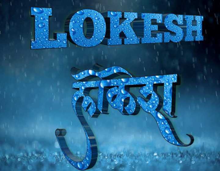 Lokesh rahul HD wallpapers | Pxfuel