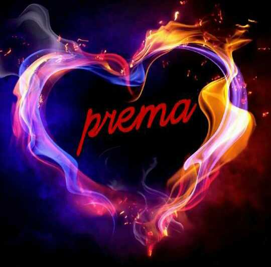 names Images • shiva prem (@shivaramaraju229) on ShareChat