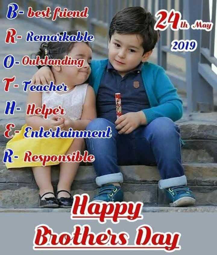 National Brothers Day Images • K Likhith ❤ (@76032641) On Sharechat