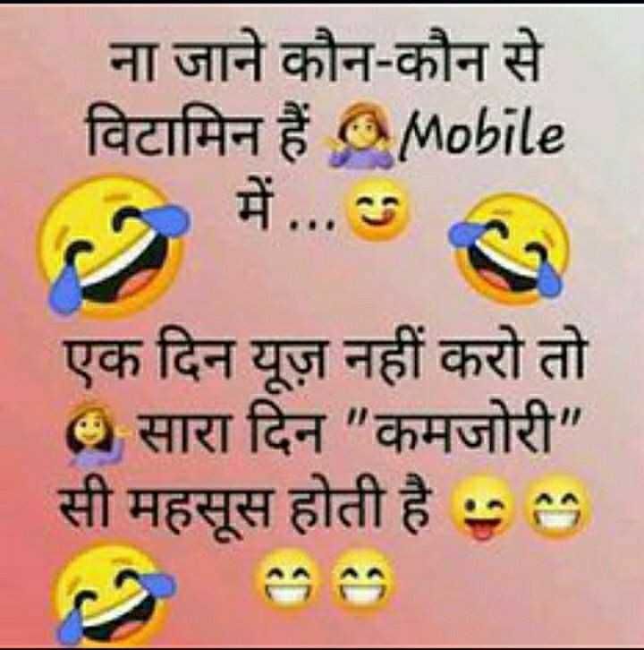 new funny jokes 🤣🤣 • ShareChat Photos and Videos