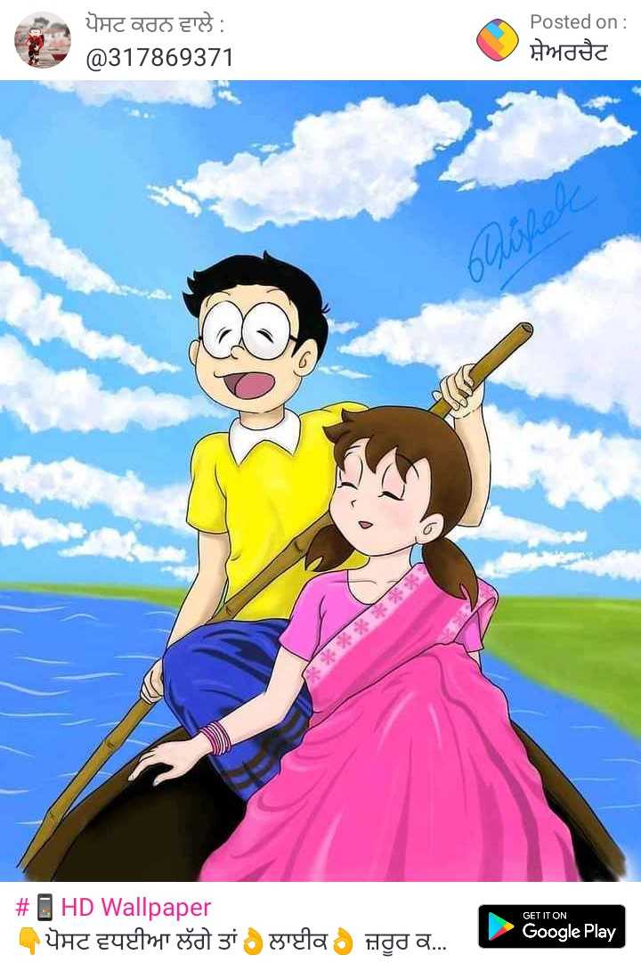 Nobita Nobi alone nobita HD wallpaper  Pxfuel
