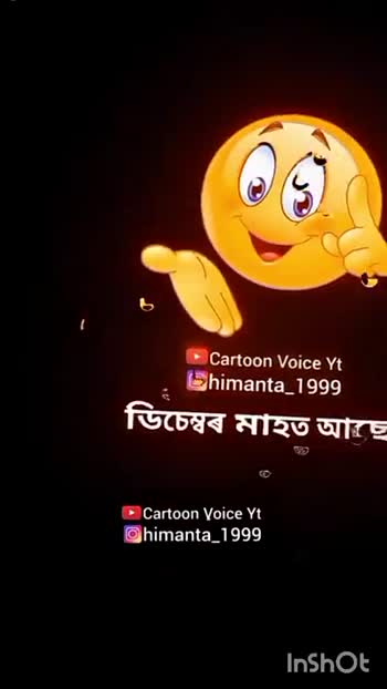 Assamese funny sale video cartoon