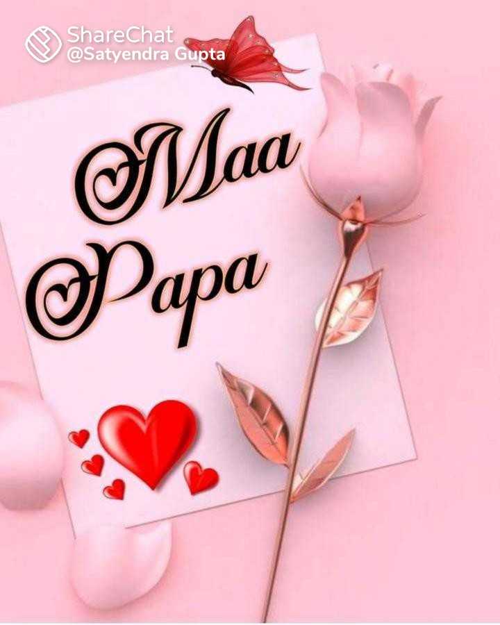 Maa Papa Dad Love Wallpaper - Download to your mobile from PHONEKY