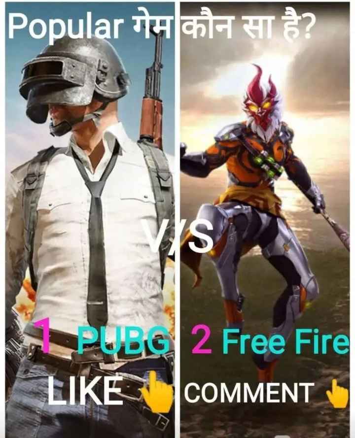 pubg vs freefire • ShareChat Photos and Videos