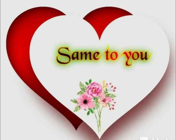 same to you • ShareChat Photos and Videos