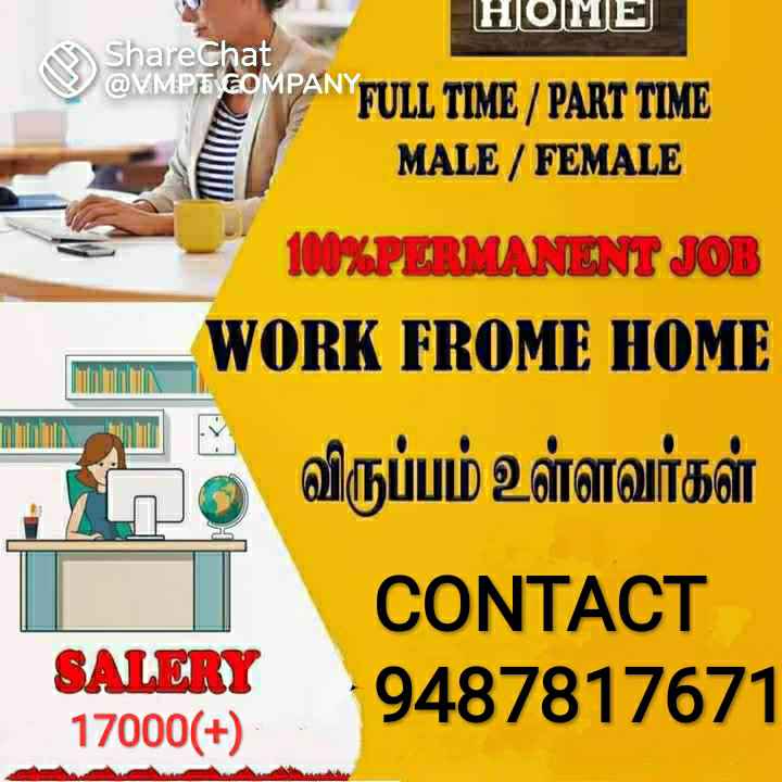 Chennai job Images Swathi S 1331411278 on ShareChat