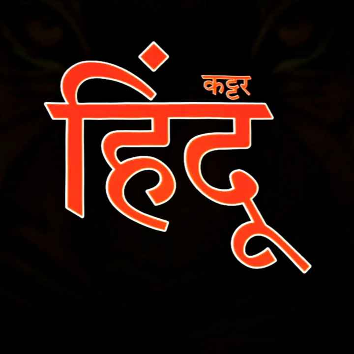 Free Hindu Logo Designs - DIY Hindu Logo Maker - Designmantic.com
