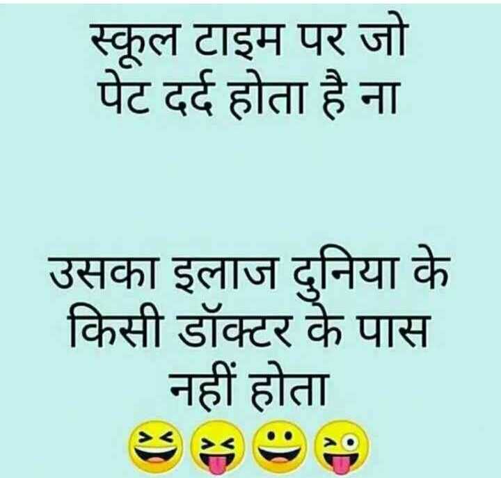 Jitu na sale jokes