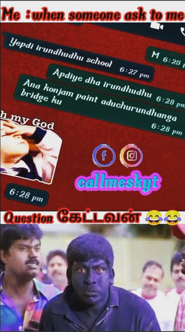 school memes • ShareChat Photos and Videos