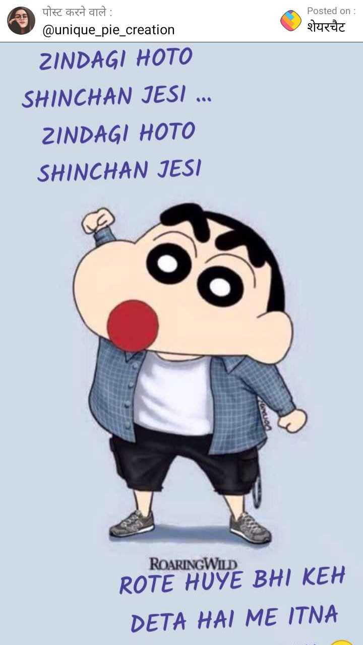 shinchan jokes • ShareChat Photos and Videos