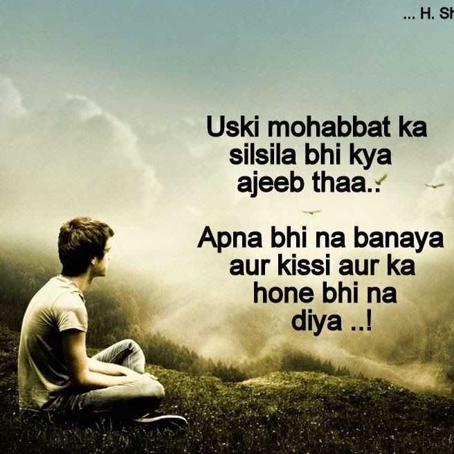 hindi sad wallpapers of boy