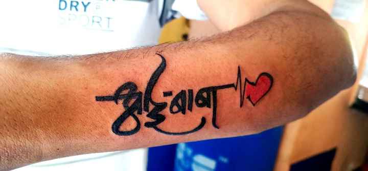 Aai Typography Tattoo  Ace Tattooz