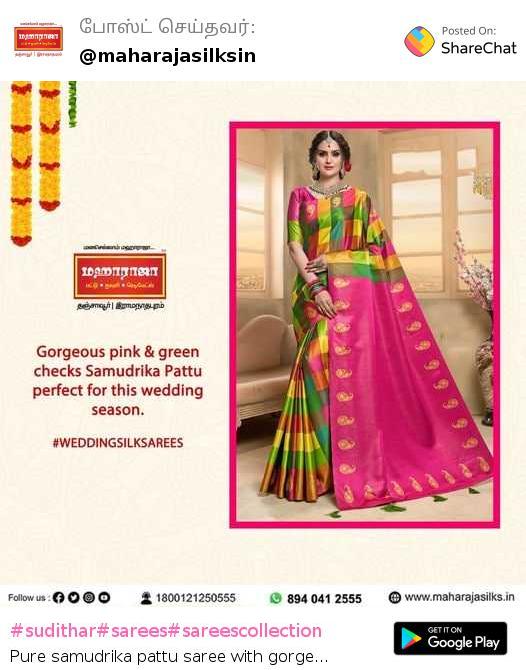 sudithar sarees sareescollection Images Maharaja silks